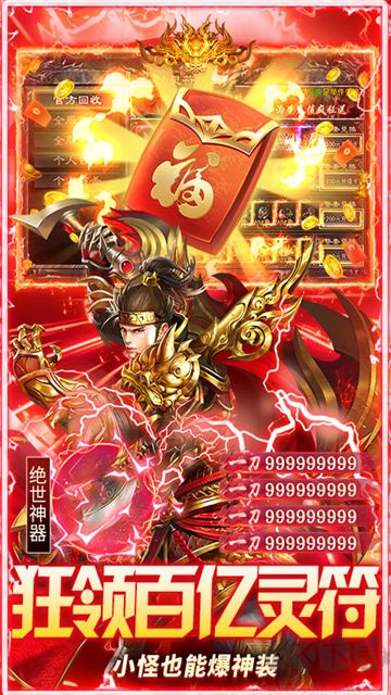 海蛇传奇折扣版