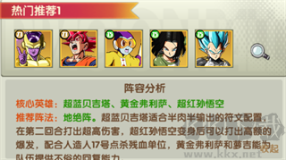梦之旅人0.1折免费买断版