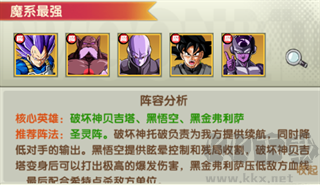 梦之旅人0.1折免费买断版