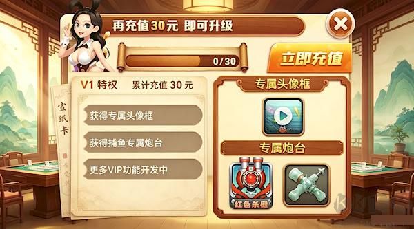 即时棋牌苹果手机游戏