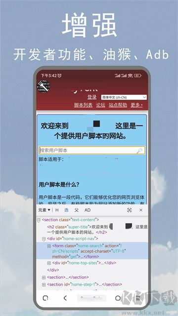M浏览器官方版
