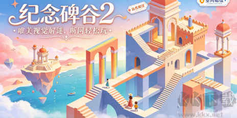 无广告纯单机手游