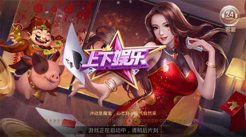 策略性棋牌遊戲大全下載-策略性棋牌遊戲合集豪華版-策略性棋牌遊戲彙總下載