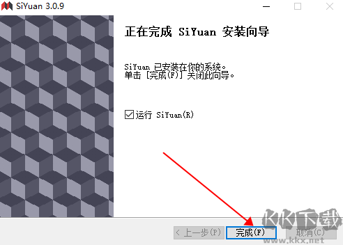 替代微软Office的免费办公软件