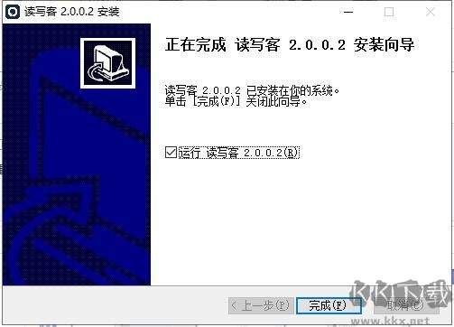 替代微软Office的免费办公软件