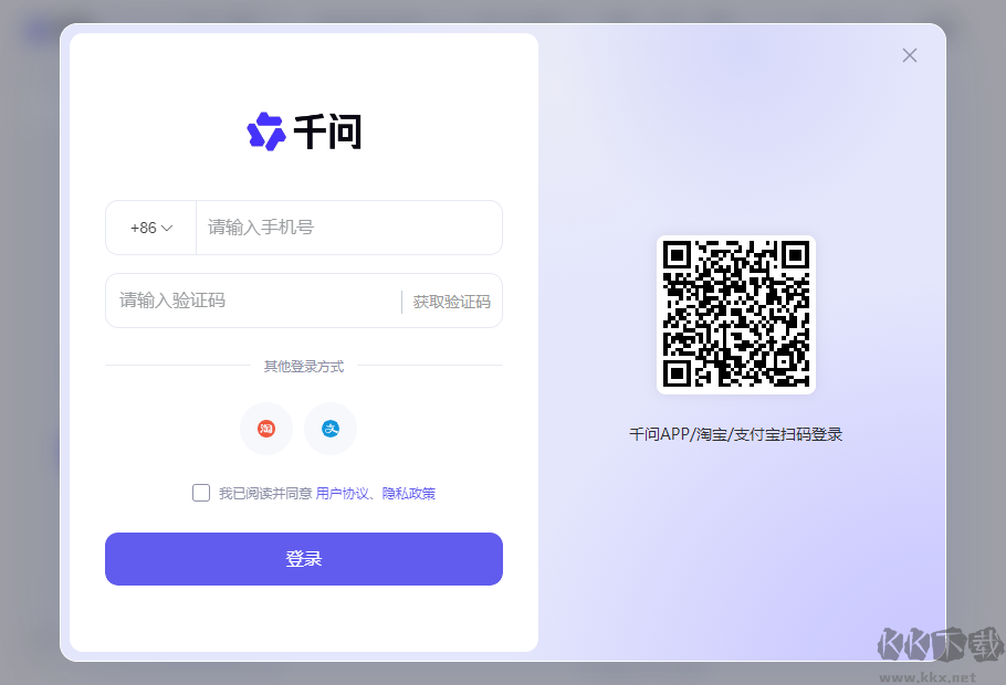 替代微软Office的免费办公软件