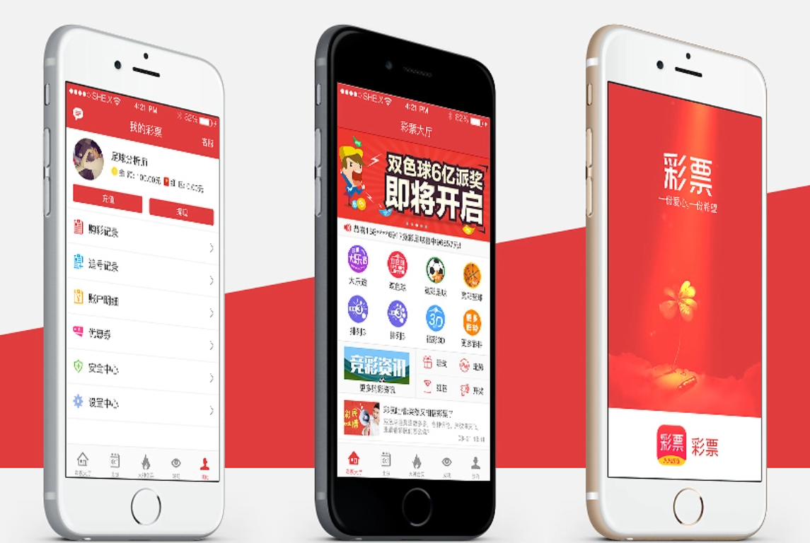 彩市通APP下载-彩市通APP免费版/手机版/官方最新版-彩市通APP合集