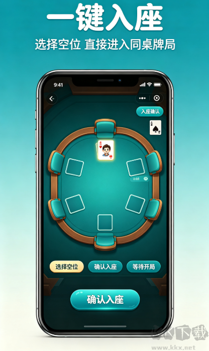 大神棋牌ios版