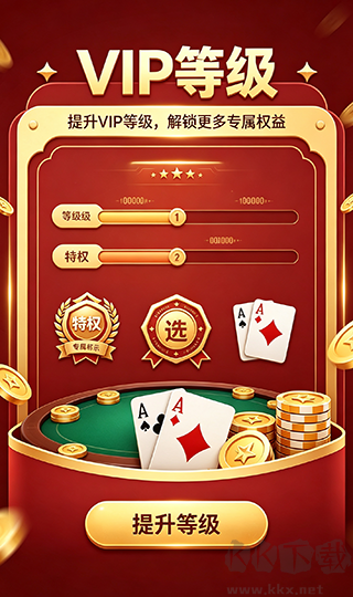 彩鲸棋牌