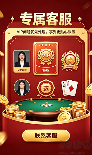 彩鲸棋牌