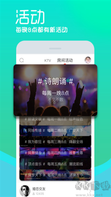 呱呱社区手机版