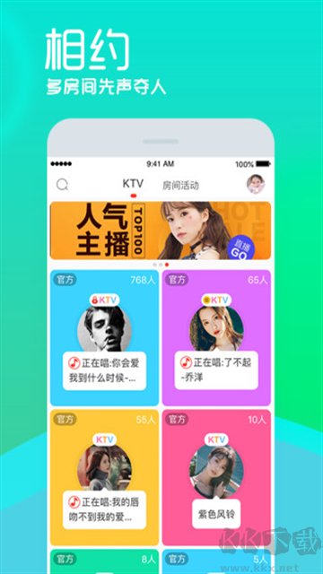 呱呱社区手机版