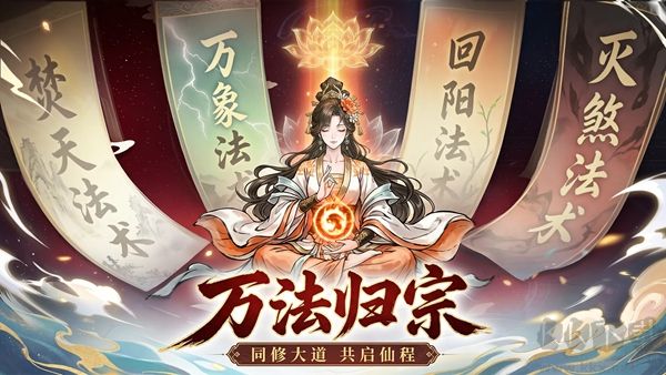 异世武侠传免广告版