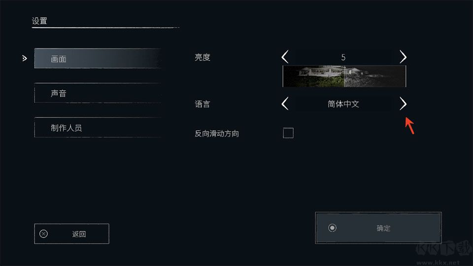 日本事故物件监视协会3官方版