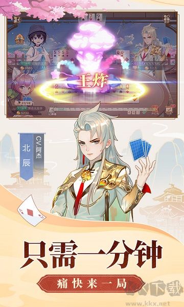 灵犀棋牌官方版