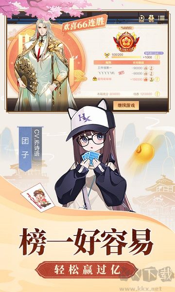 灵犀棋牌官方版