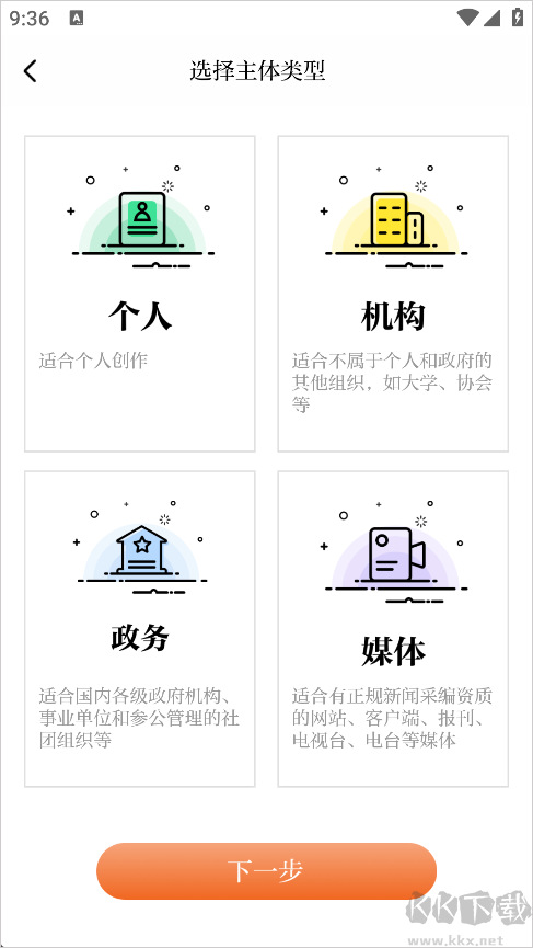 正观新闻最新版