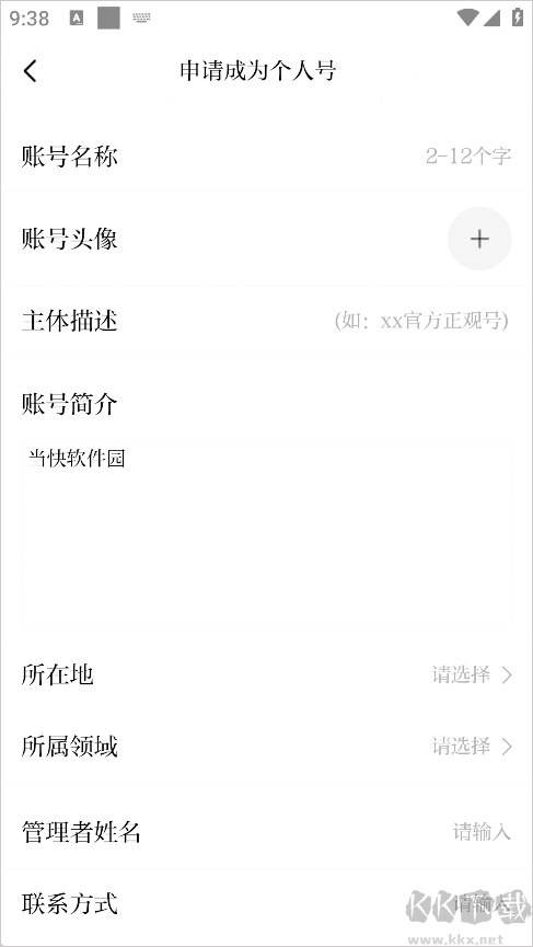 正观新闻最新版