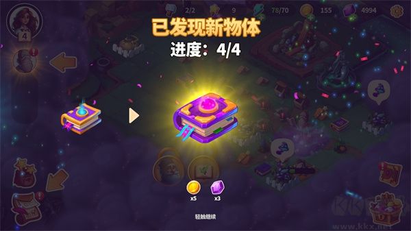 寓言小镇内购版