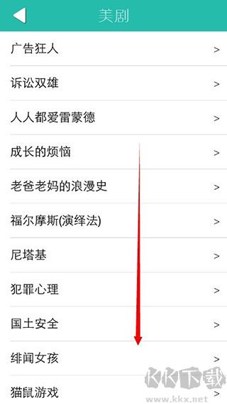 懒人英语中英双语字幕安卓版