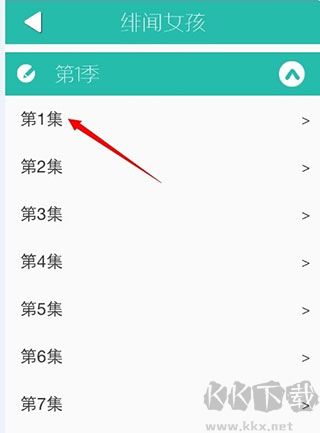 懒人英语中英双语字幕安卓版