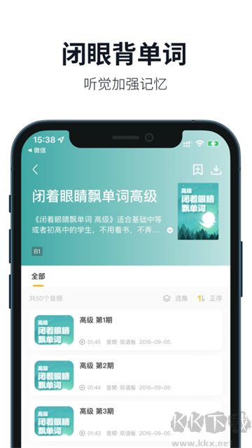 懒人英语双语字幕安卓版