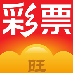 旺彩APP免费版 官方版v6.03.57