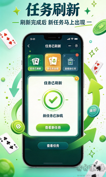 湖南棋牌安卓版