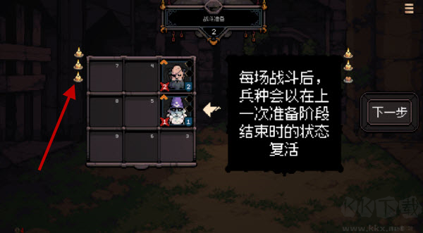 九格生死战无广告版