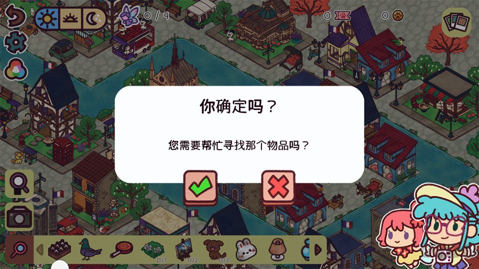 藏身世界各地游戏