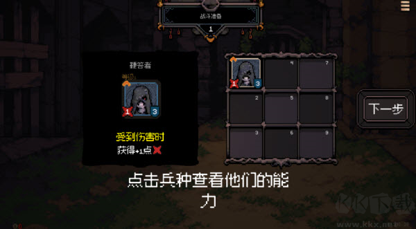 九格生死战无广告版