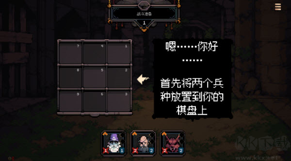 九格生死战无广告版