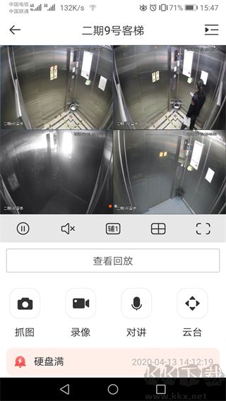 gDSS手机版