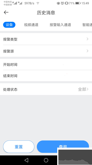 gDSS手机版