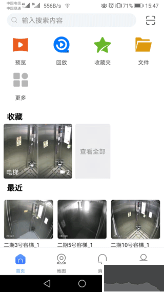 gDSS手机版