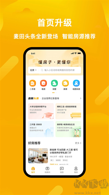 麦田在线免费版