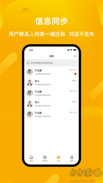 麦田在线免费版