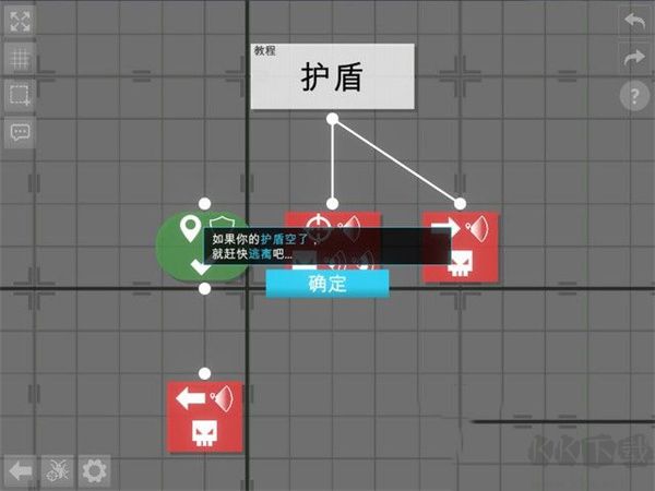 角斗机甲无广告版