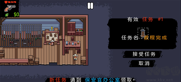 西部法则最新内置菜单版