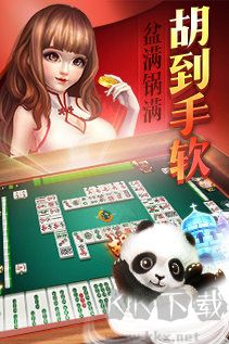 新科乐棋牌