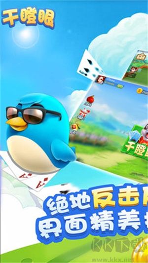 极速棋牌