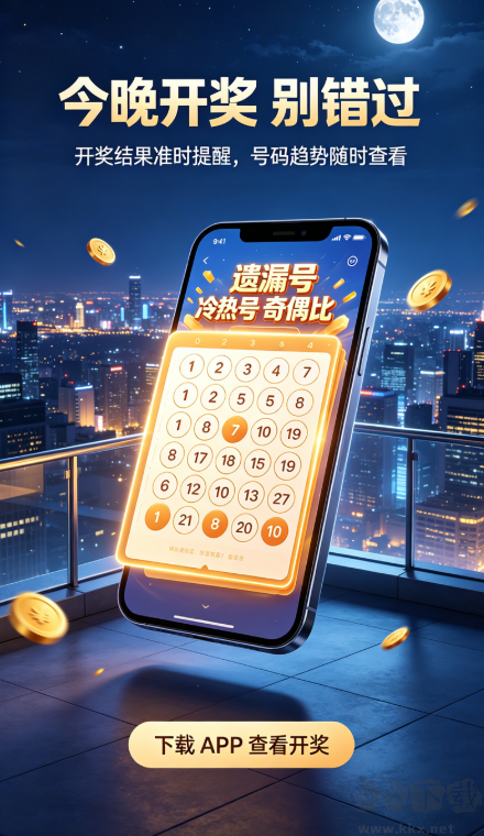 大乐透新浪走势图(标准版)