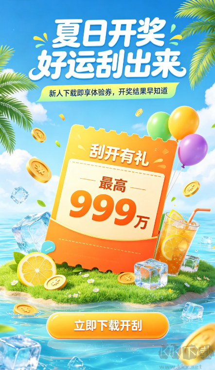 体育彩票手机版