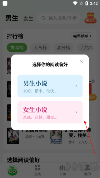 绿豆免费小说