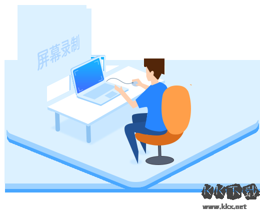 万彩办公大师(OfficeBox)