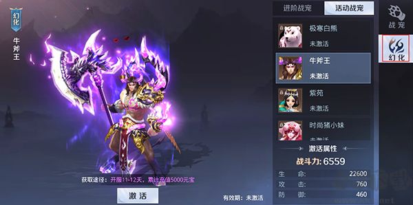 星云纪