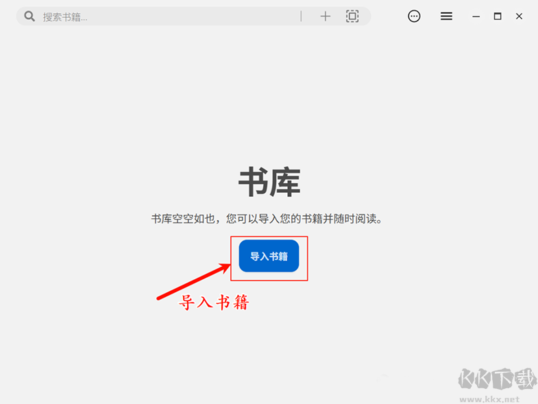 Readest阅读器最新版