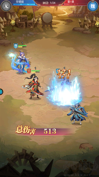 乱弹三国志0.05折2K代金时空版