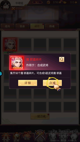 乱弹三国志0.05折2K代金时空版
