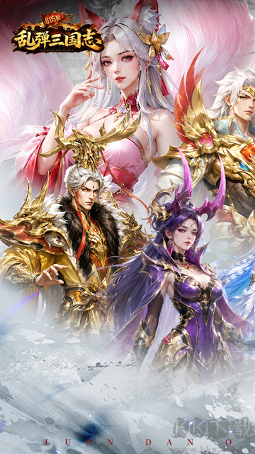 乱弹三国志0.05折2K代金时空版